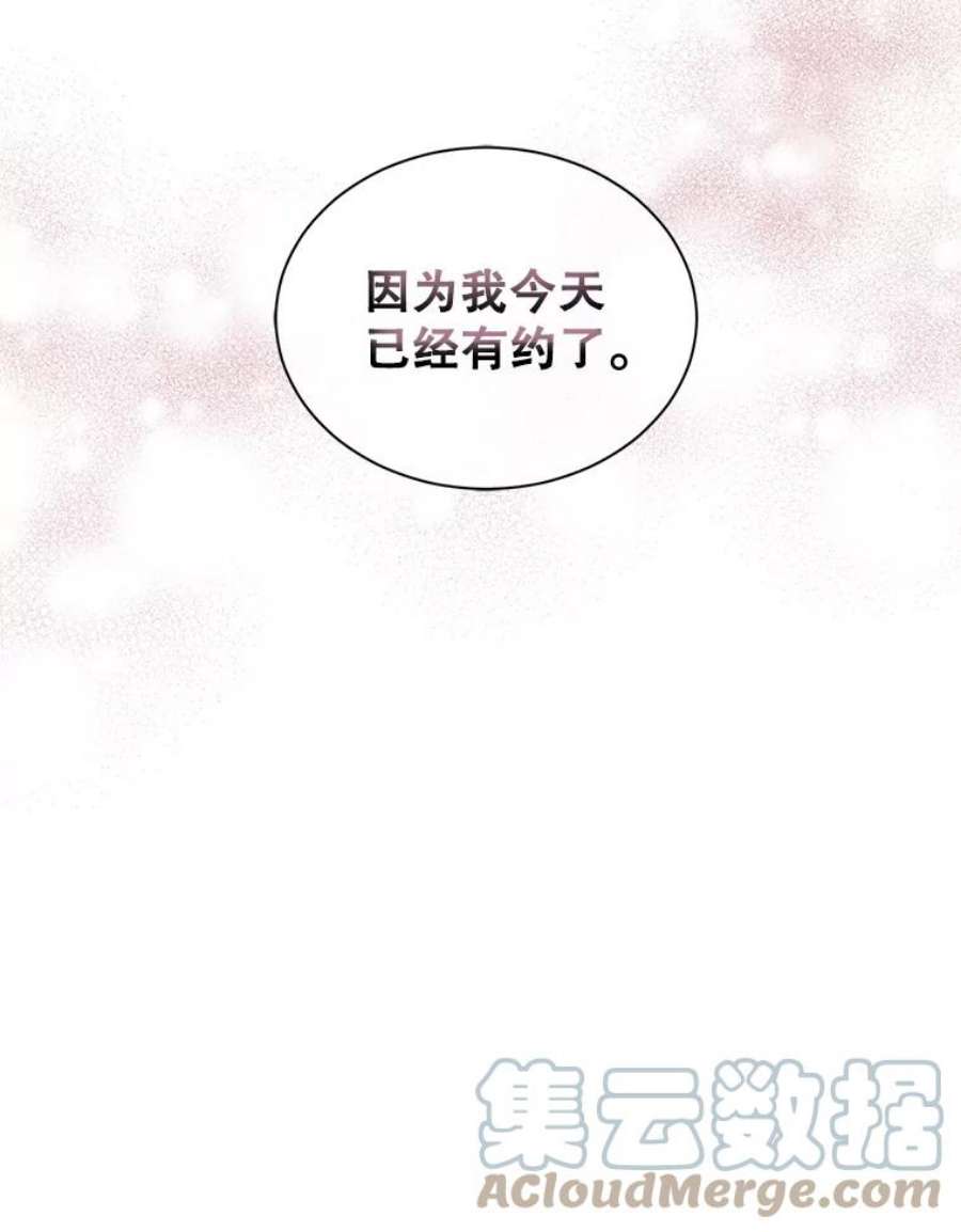 回归的8阶魔法师39.特殊宴会