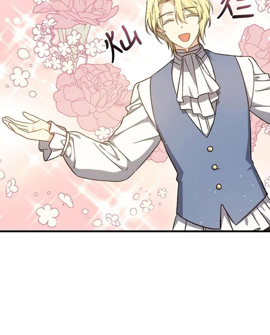 回归的8阶魔法师39.特殊宴会