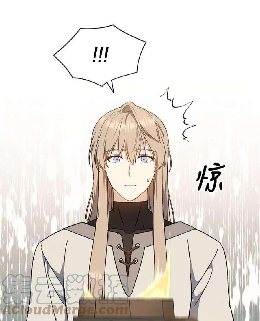 回归的8阶魔法师39.特殊宴会