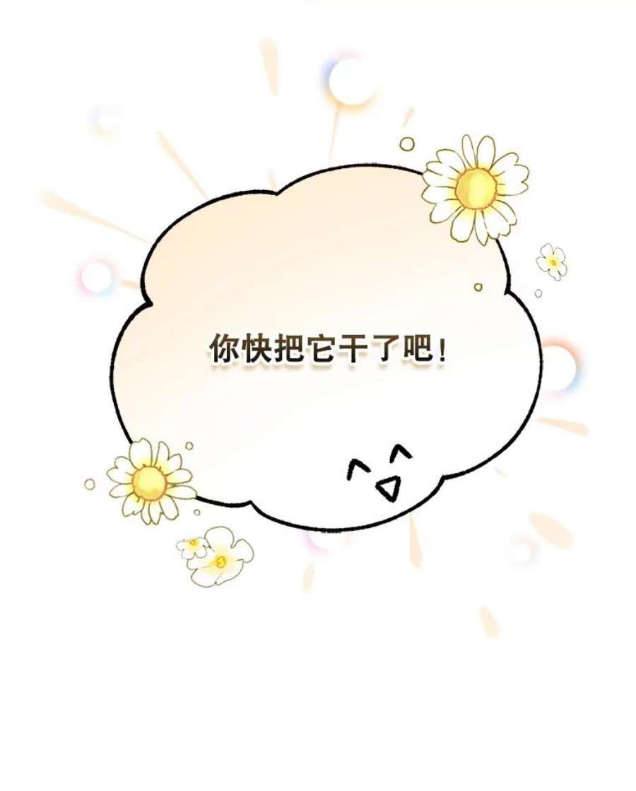 回归的8阶魔法师39.特殊宴会