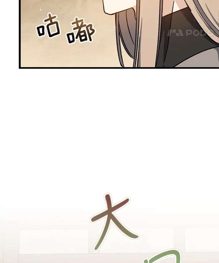 回归的8阶魔法师39.特殊宴会