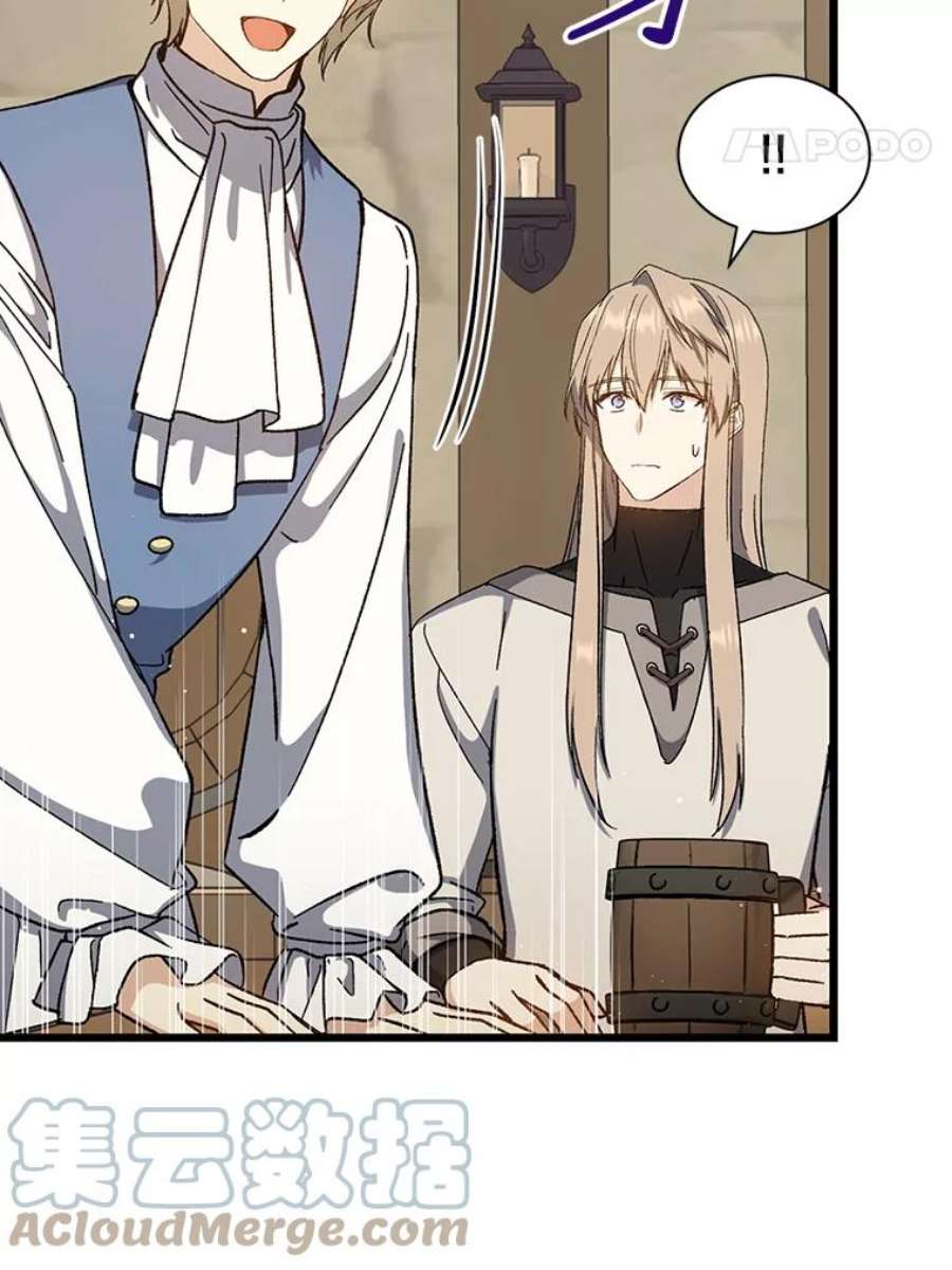 回归的8阶魔法师39.特殊宴会