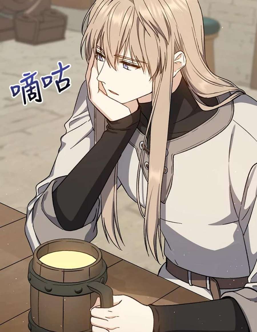 回归的8阶魔法师39.特殊宴会