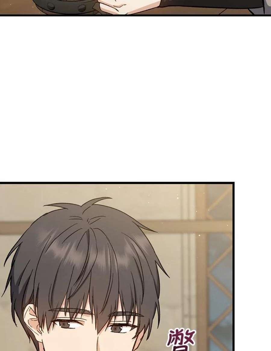 回归的8阶魔法师39.特殊宴会