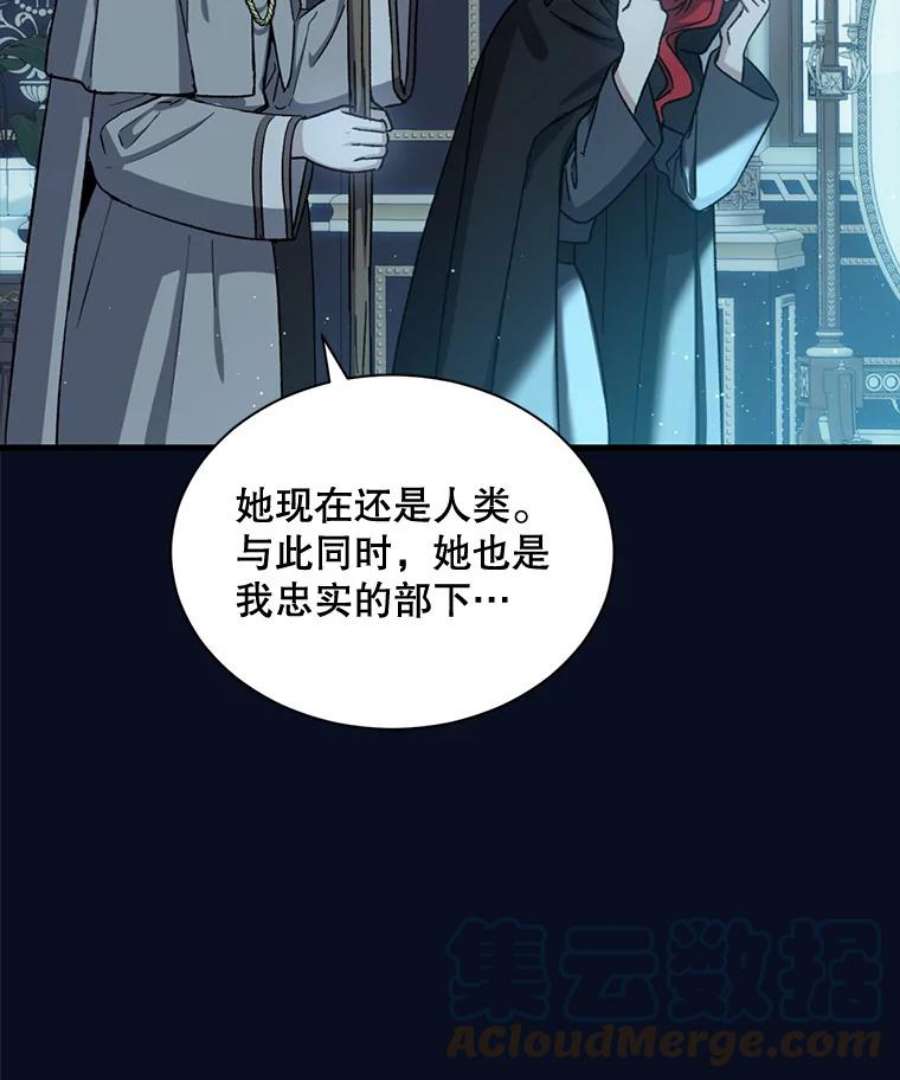 回归的8阶魔法师40.黑魔法