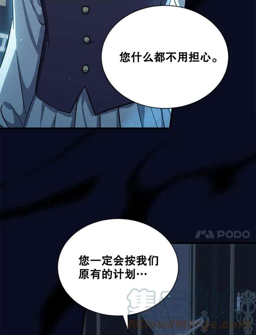 回归的8阶魔法师40.黑魔法