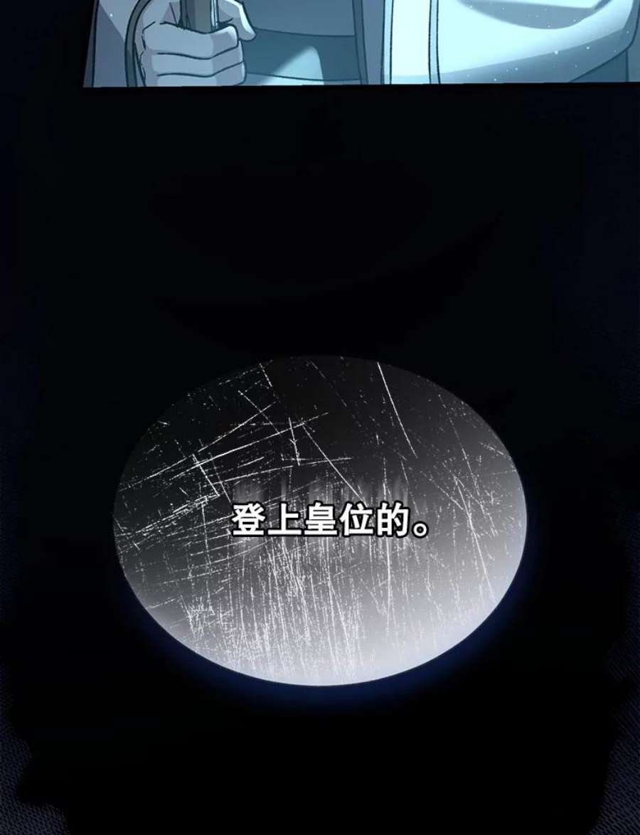 回归的8阶魔法师40.黑魔法