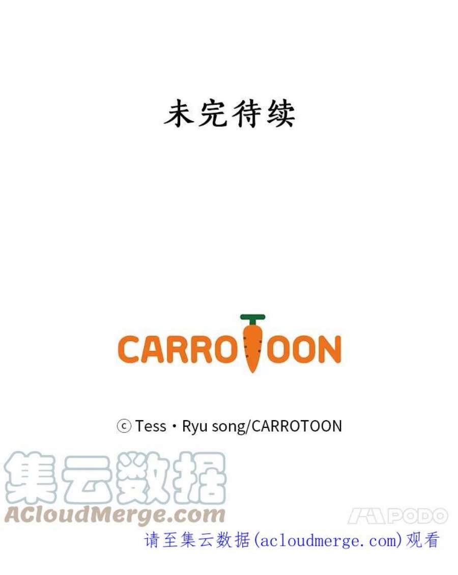 回归的8阶魔法师40.黑魔法