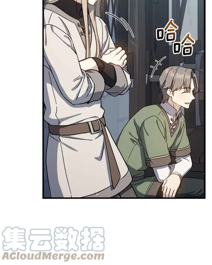 回归的8阶魔法师40.黑魔法