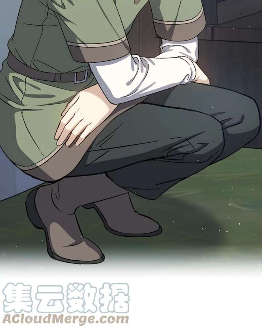 回归的8阶魔法师40.黑魔法