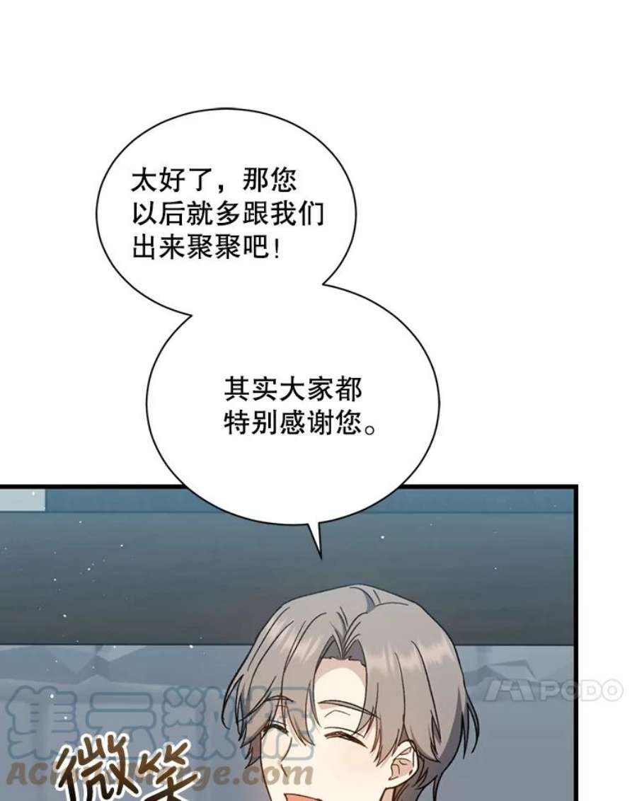 回归的8阶魔法师40.黑魔法