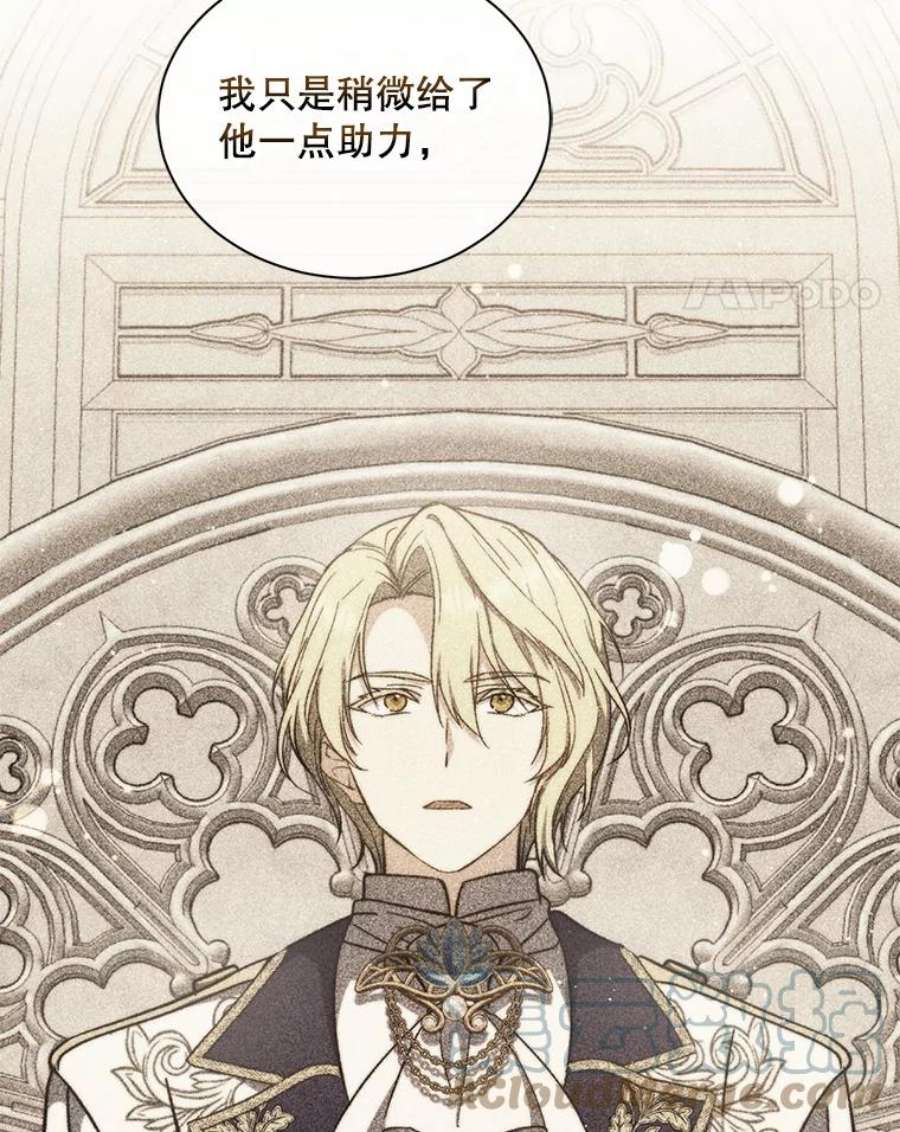 回归的8阶魔法师40.黑魔法