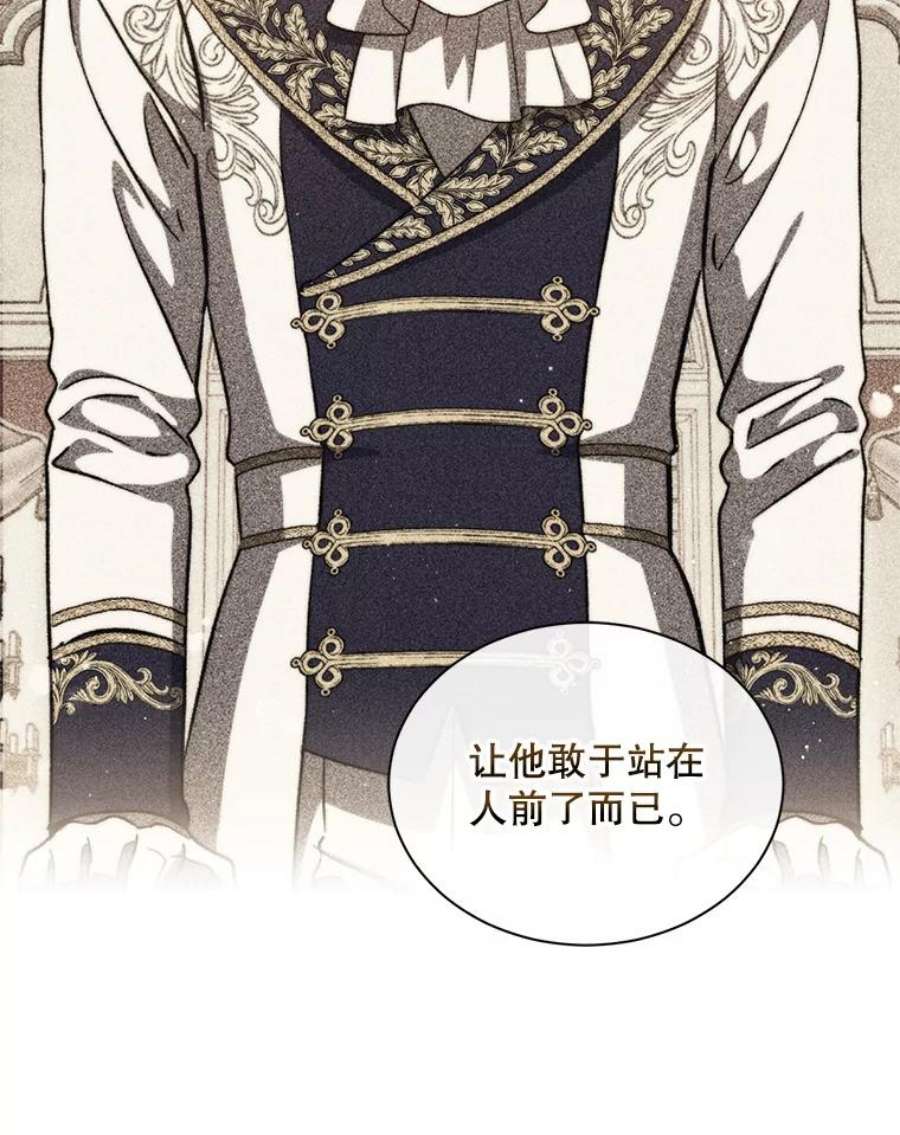 回归的8阶魔法师40.黑魔法