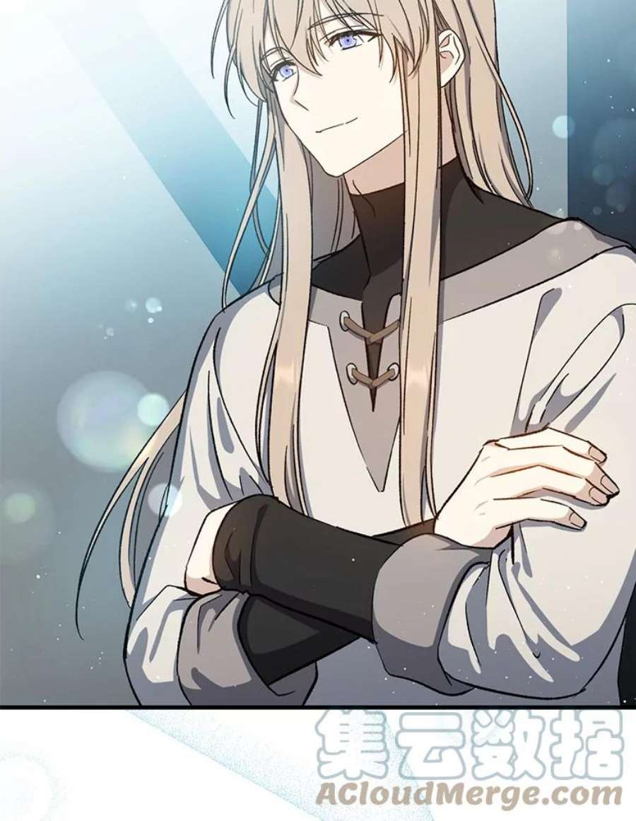 回归的8阶魔法师40.黑魔法