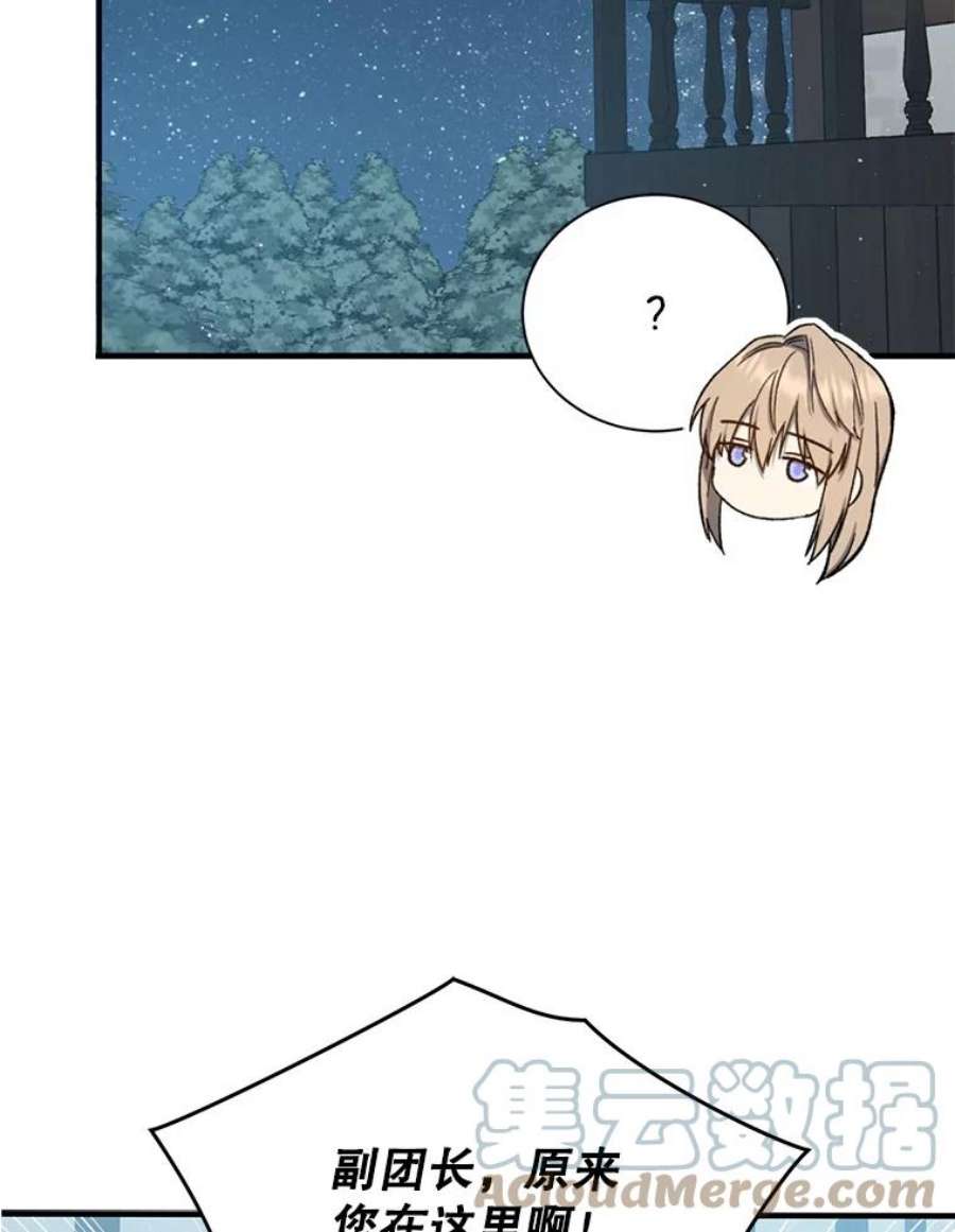 回归的8阶魔法师40.黑魔法