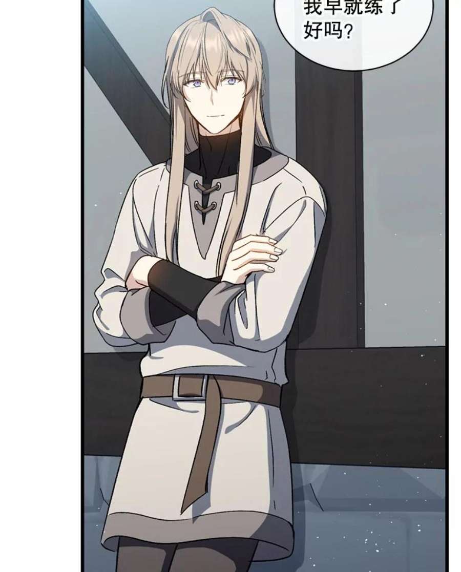 回归的8阶魔法师40.黑魔法