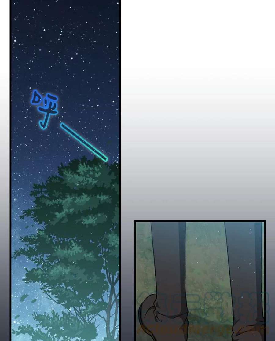 回归的8阶魔法师40.黑魔法