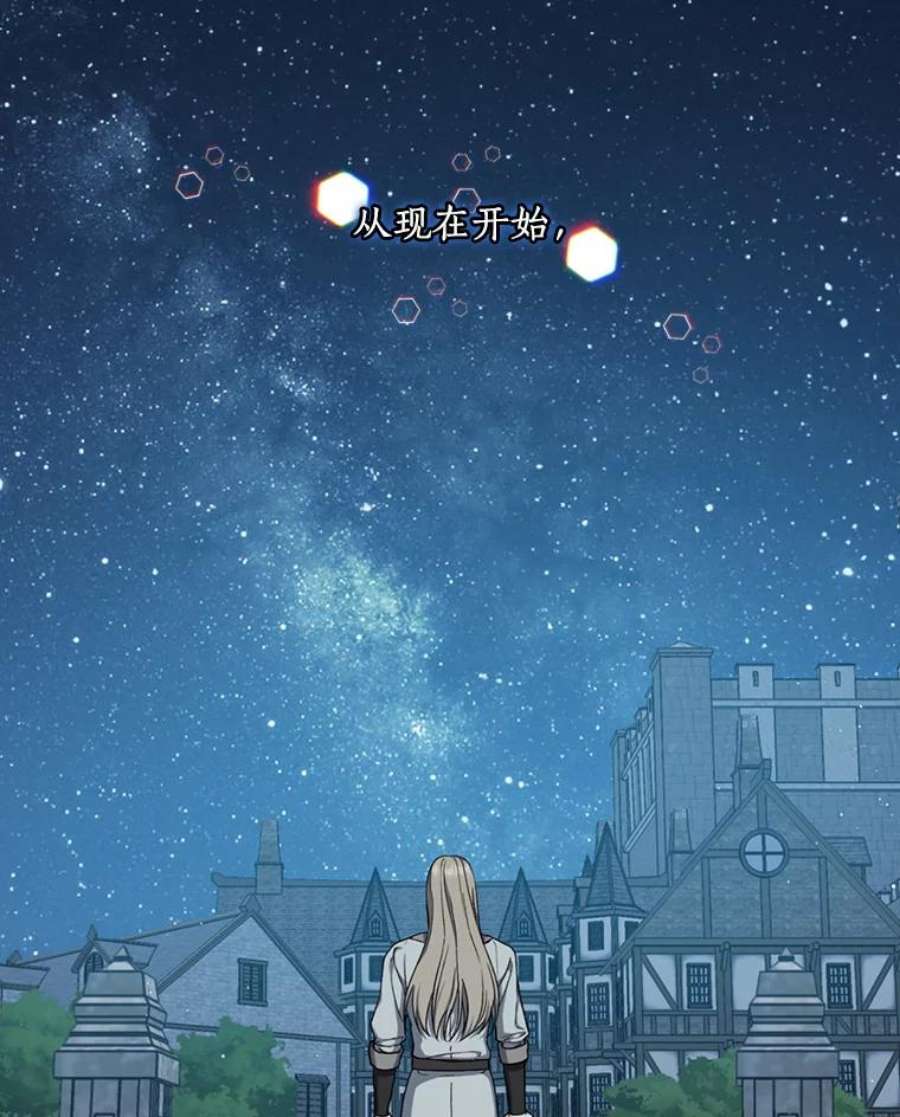 回归的8阶魔法师40.黑魔法