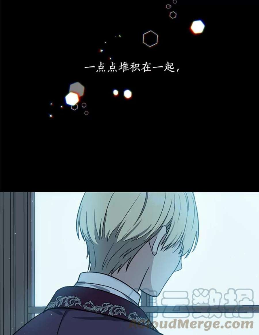 回归的8阶魔法师40.黑魔法