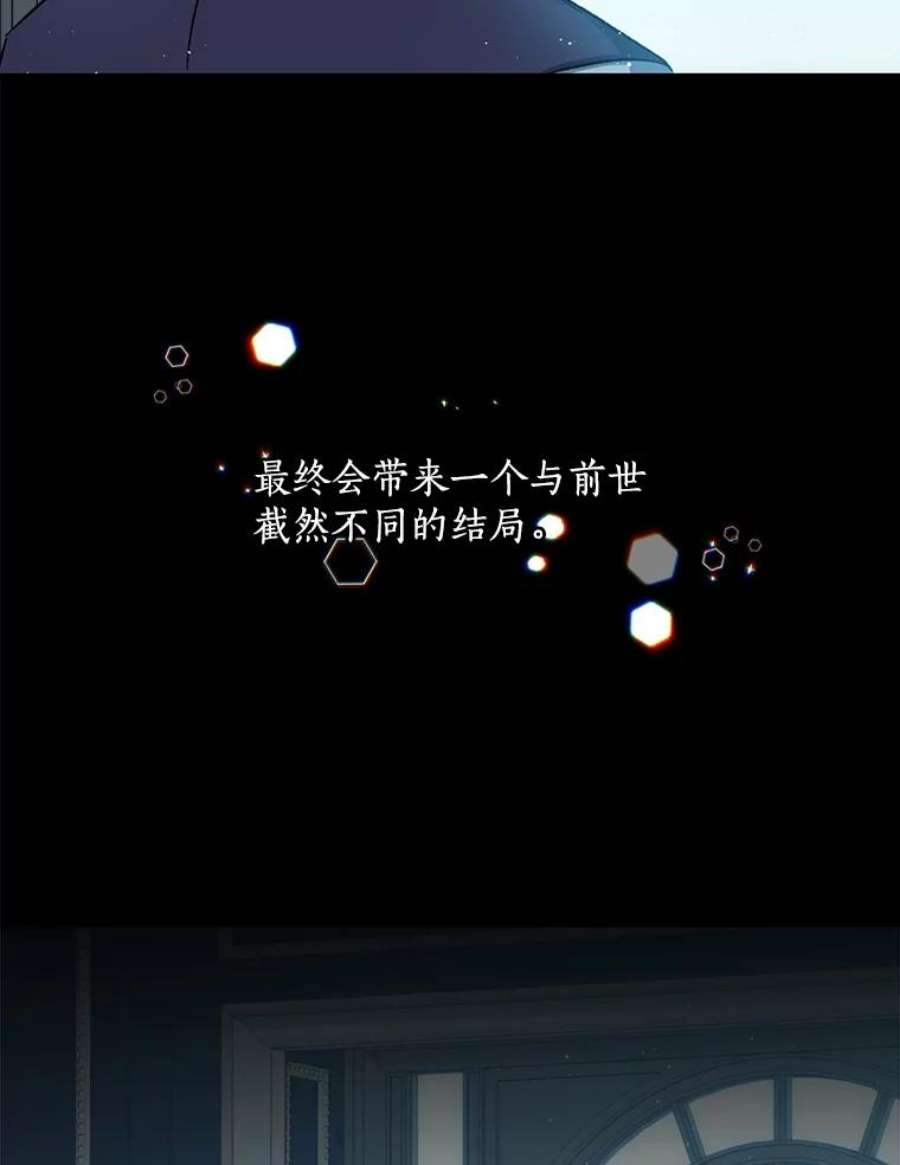 回归的8阶魔法师40.黑魔法