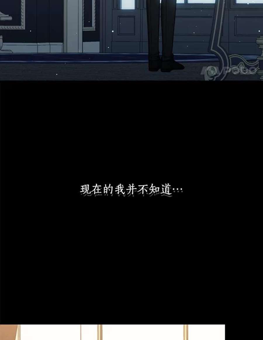 回归的8阶魔法师40.黑魔法