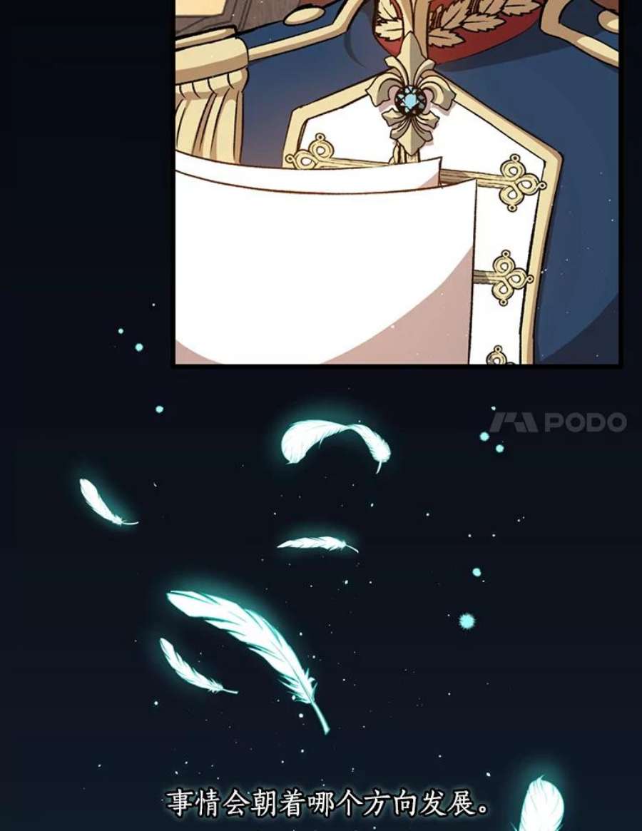 回归的8阶魔法师40.黑魔法