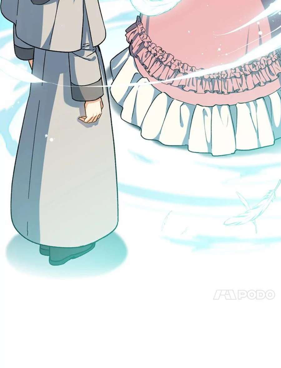 回归的8阶魔法师40.黑魔法