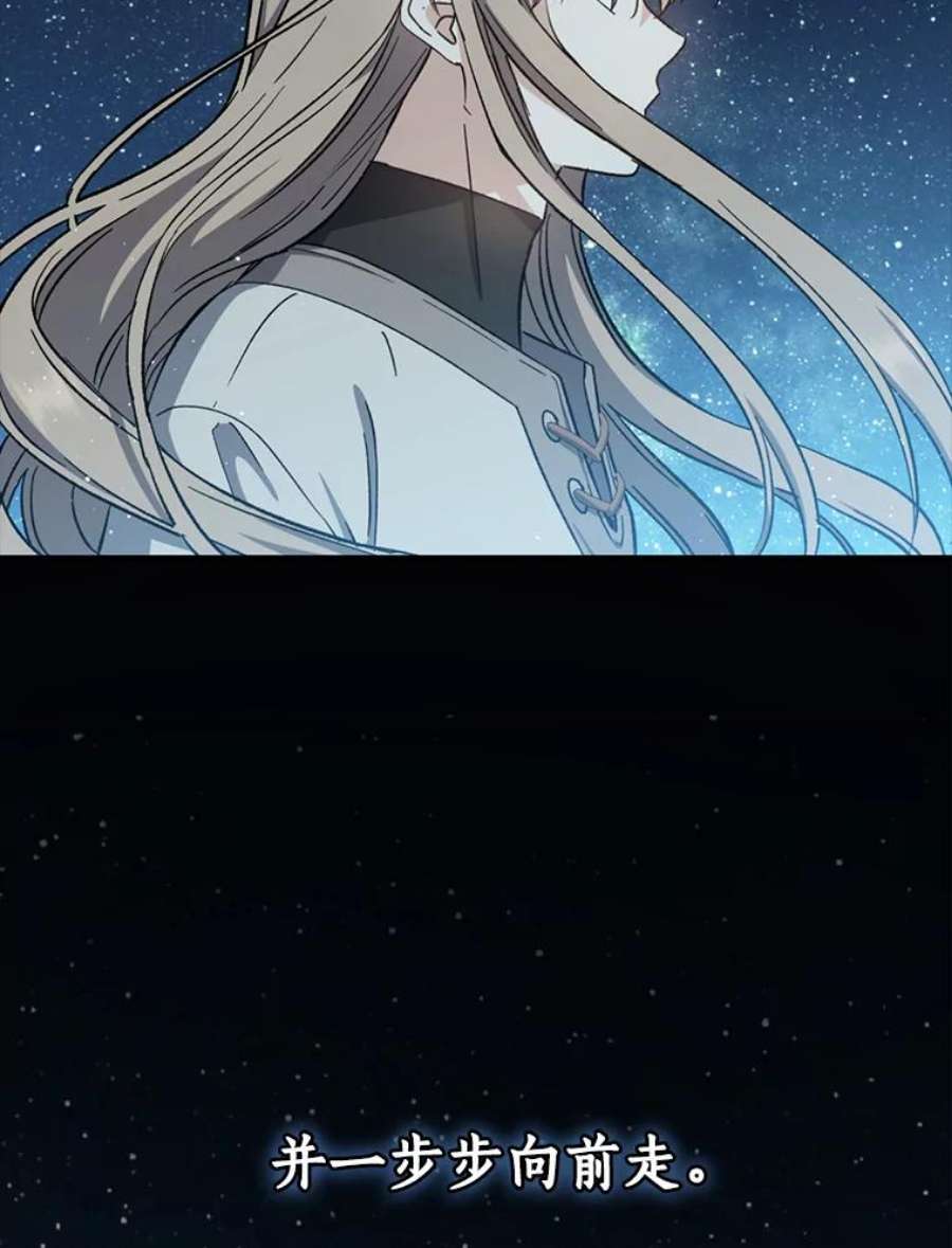 回归的8阶魔法师40.黑魔法