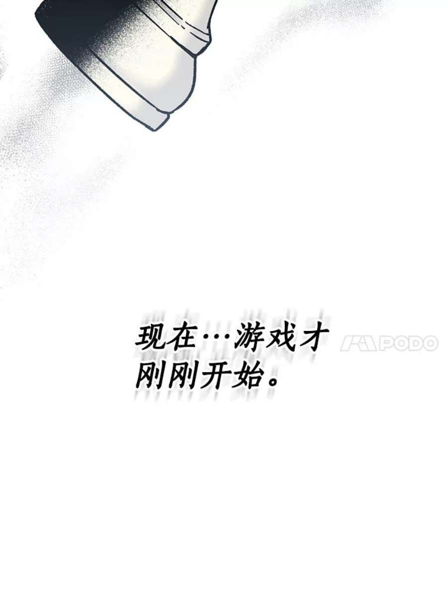 回归的8阶魔法师40.黑魔法