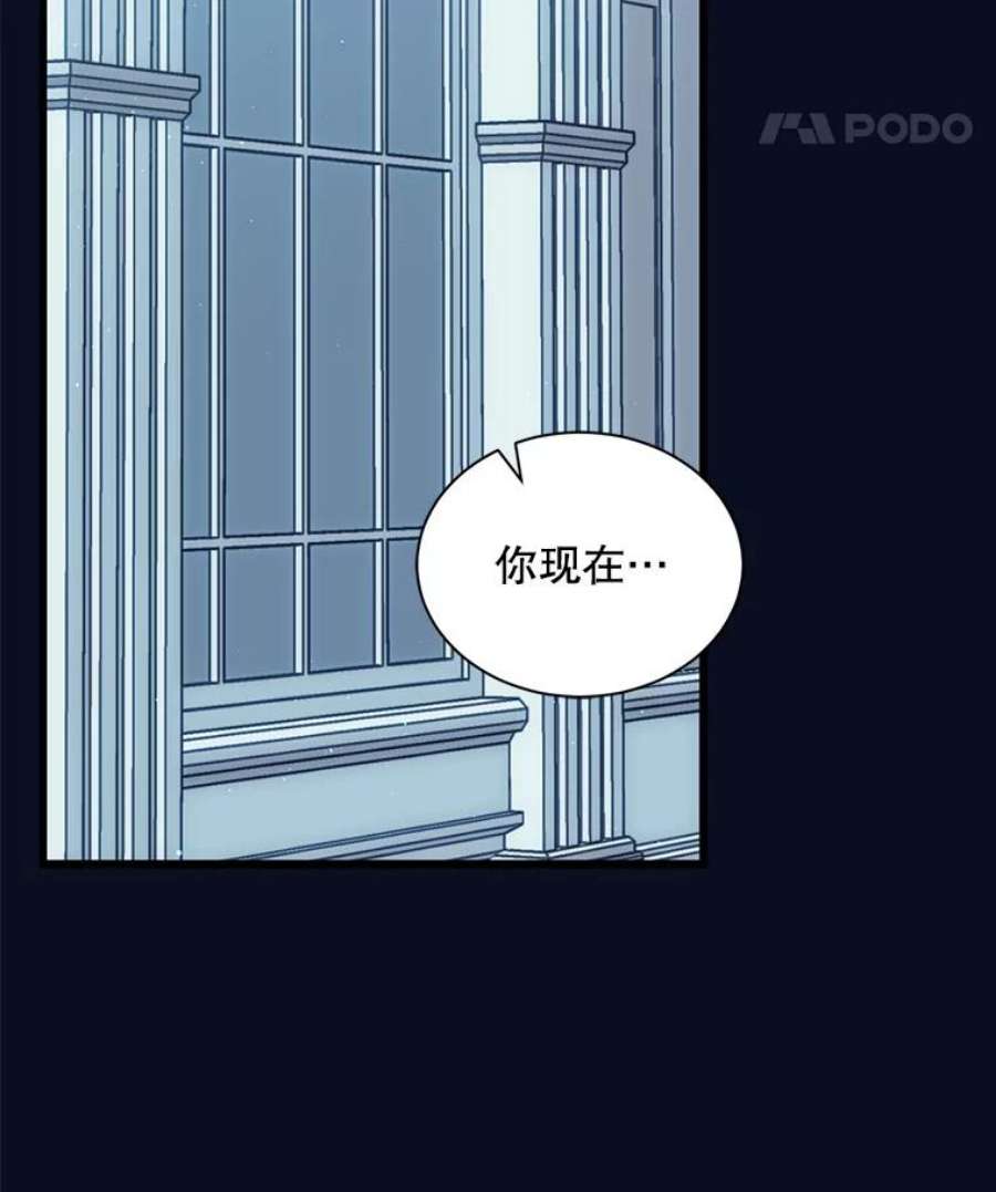 回归的8阶魔法师40.黑魔法