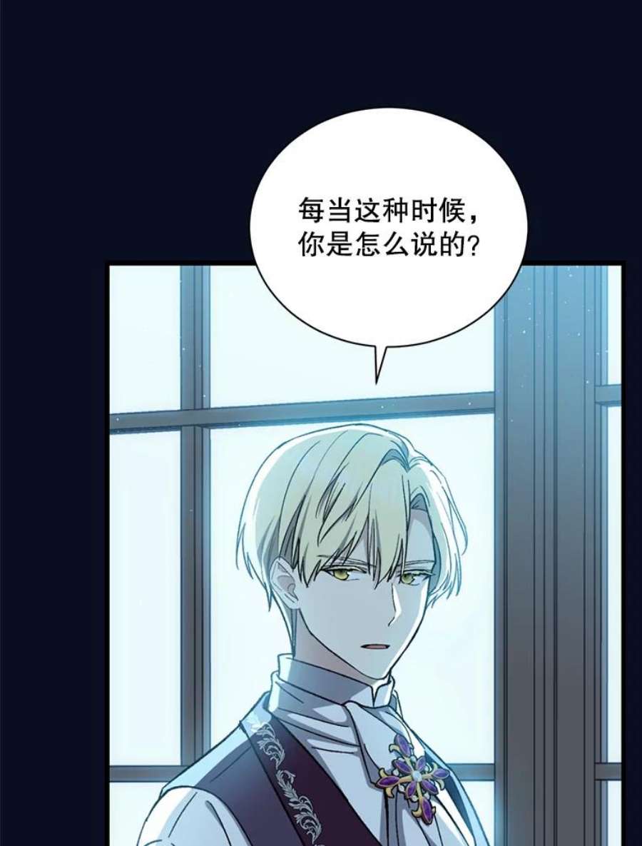 回归的8阶魔法师40.黑魔法