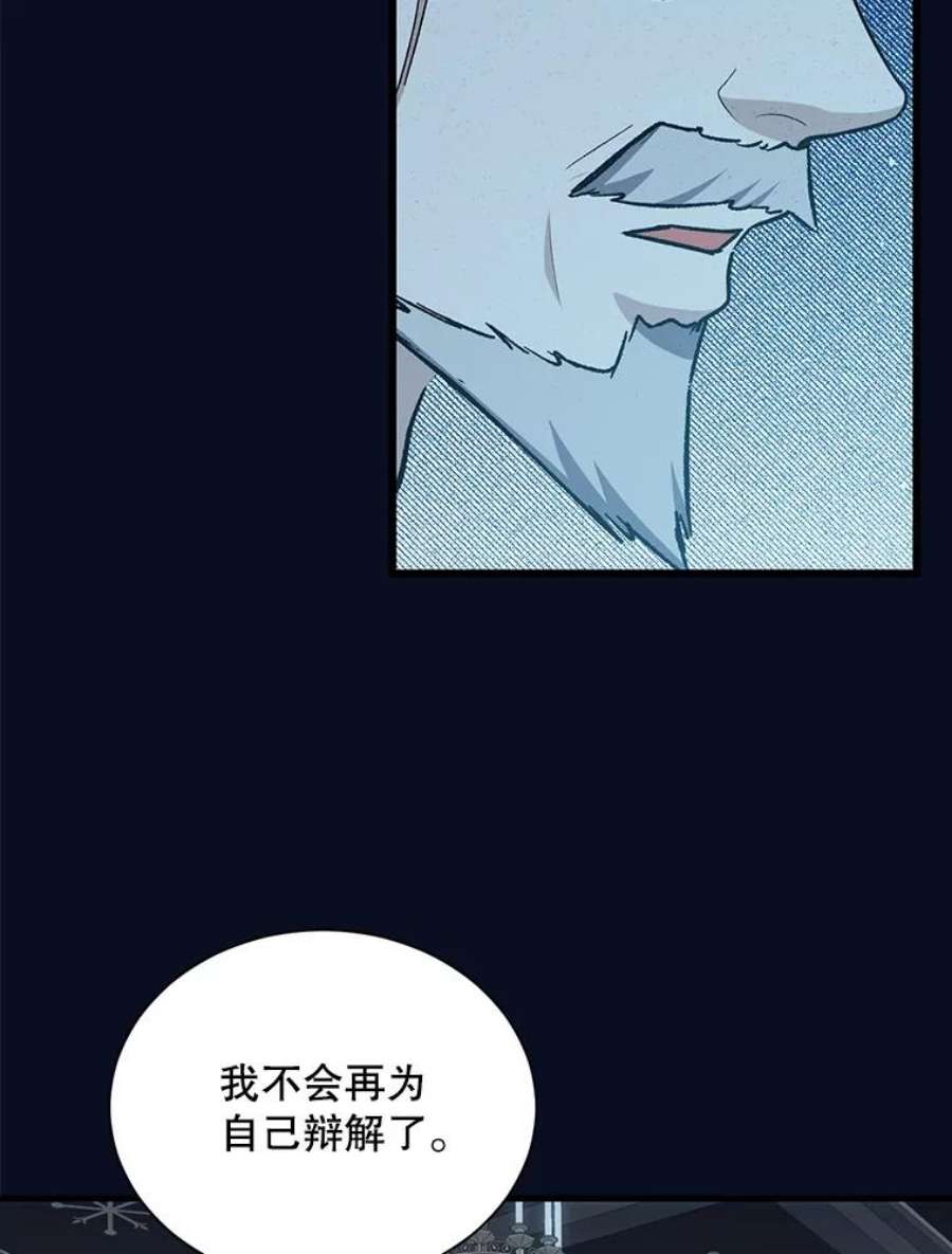 回归的8阶魔法师40.黑魔法