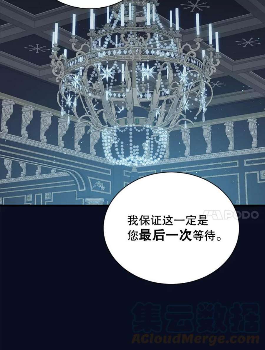 回归的8阶魔法师40.黑魔法