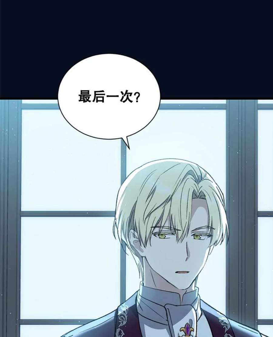 回归的8阶魔法师40.黑魔法