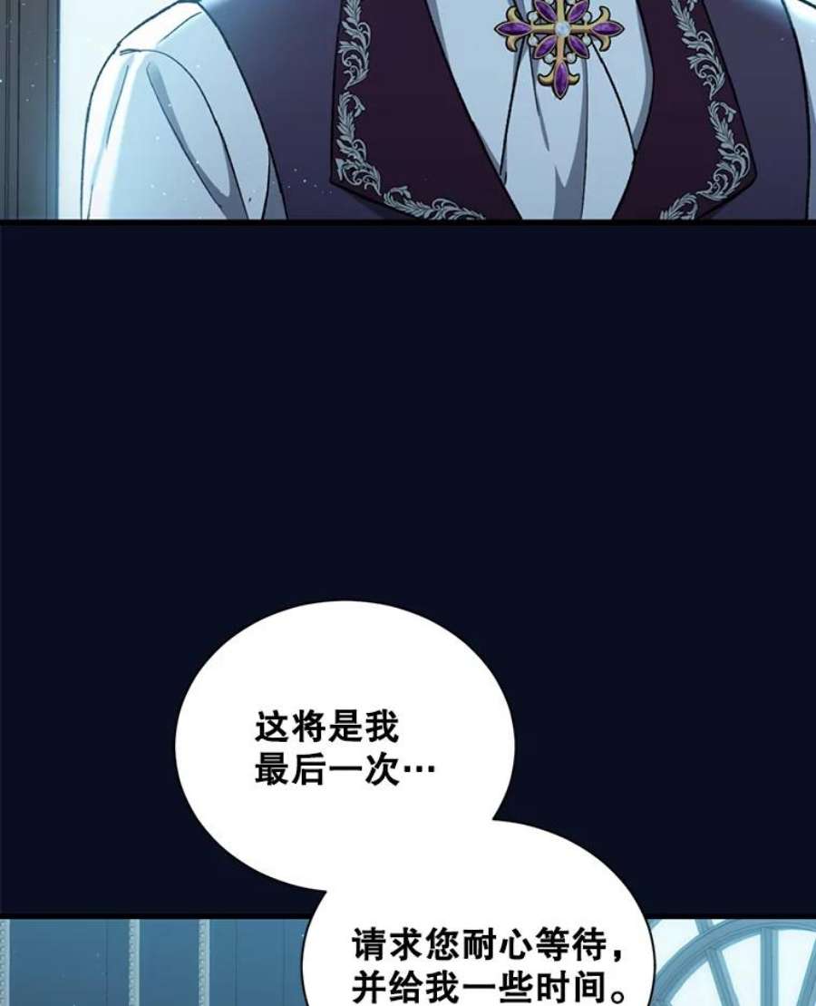 回归的8阶魔法师40.黑魔法