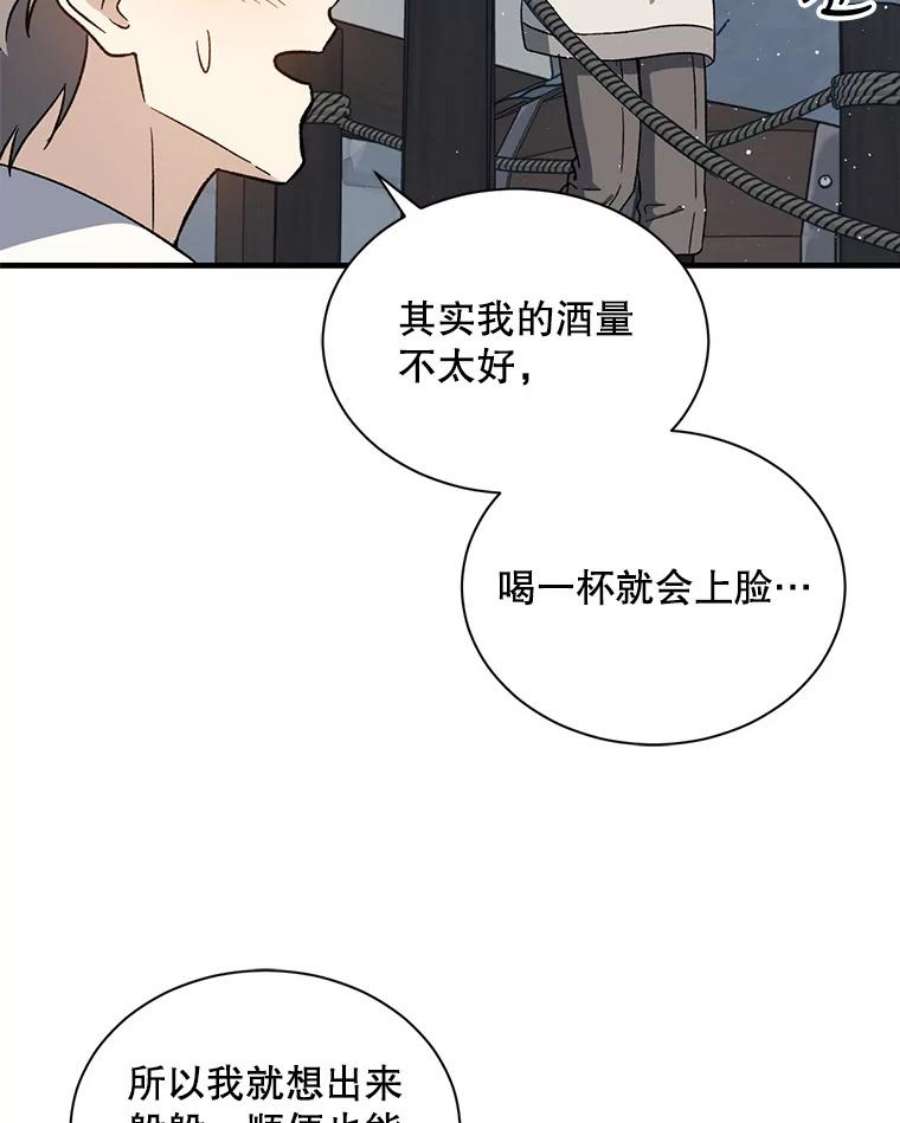 回归的8阶魔法师40.黑魔法