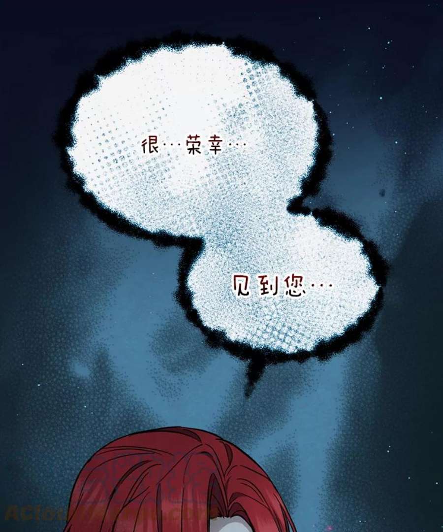 回归的8阶魔法师40.黑魔法