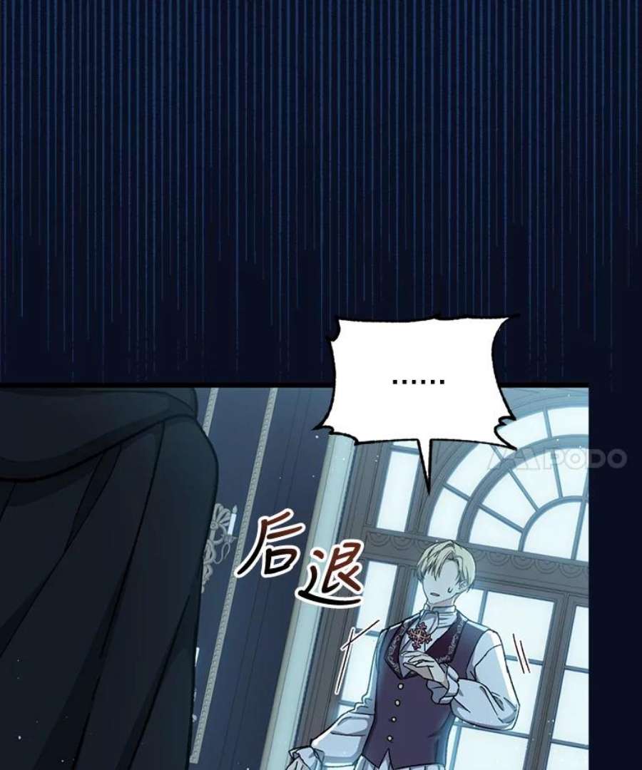 回归的8阶魔法师40.黑魔法