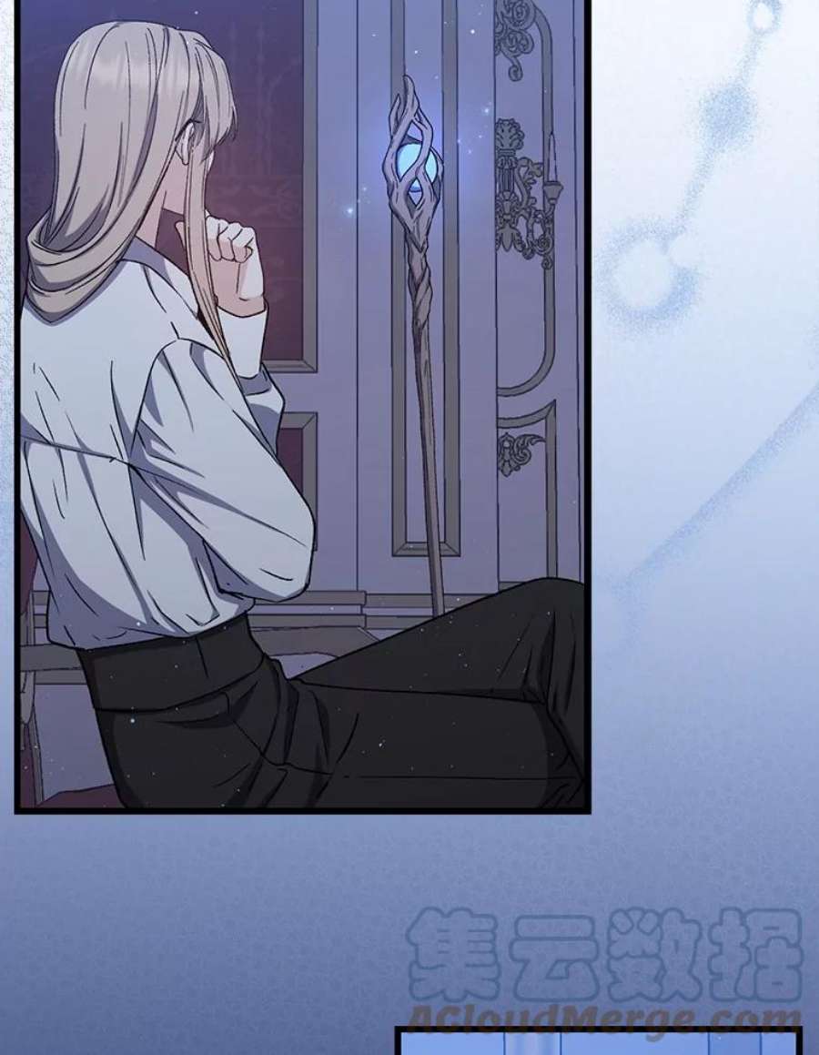 回归的8阶魔法师41.龙之教团