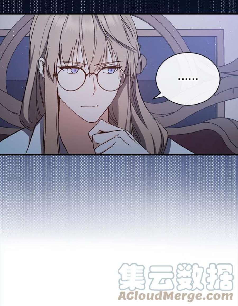 回归的8阶魔法师41.龙之教团