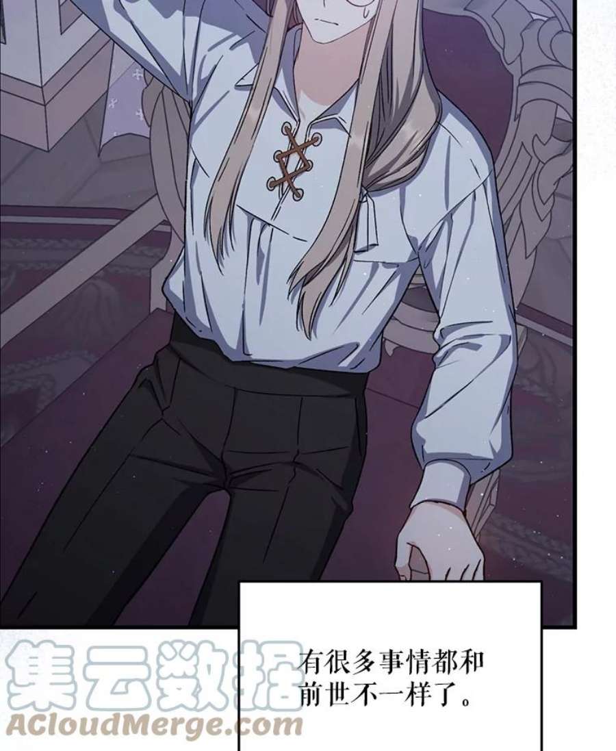 回归的8阶魔法师41.龙之教团