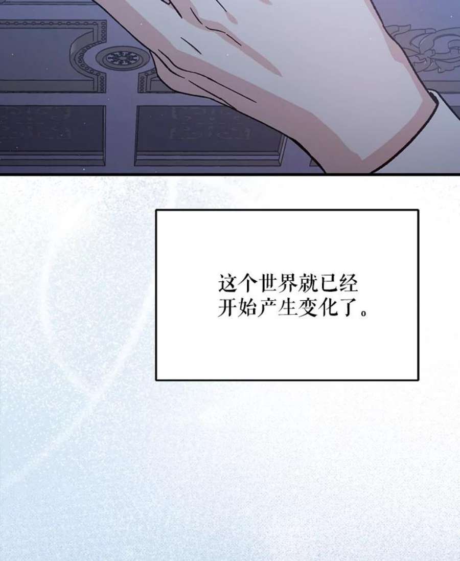 回归的8阶魔法师41.龙之教团