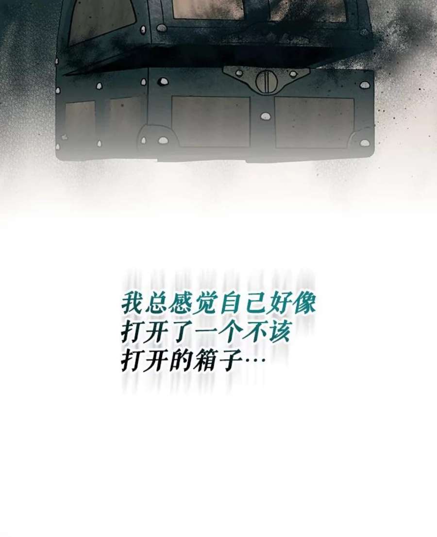 回归的8阶魔法师41.龙之教团