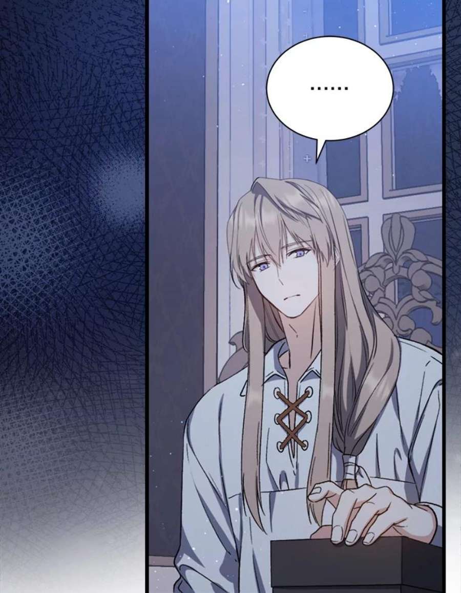 回归的8阶魔法师41.龙之教团