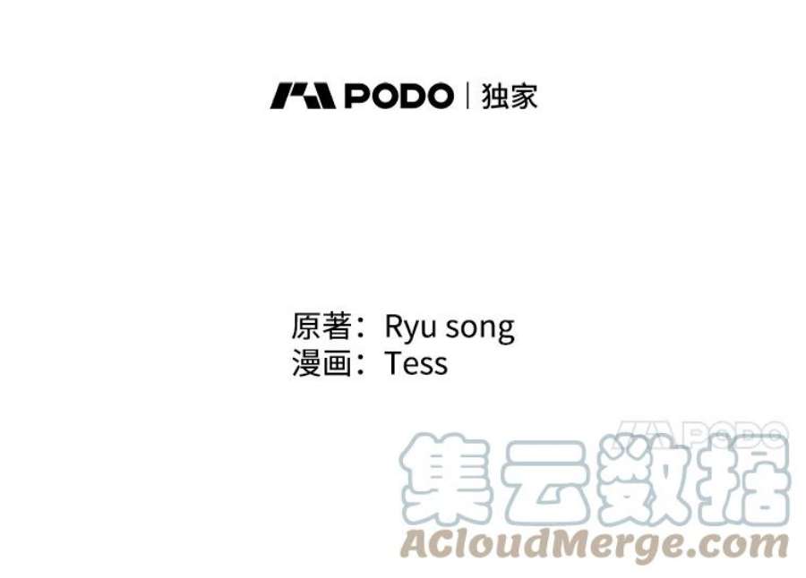 回归的8阶魔法师41.龙之教团