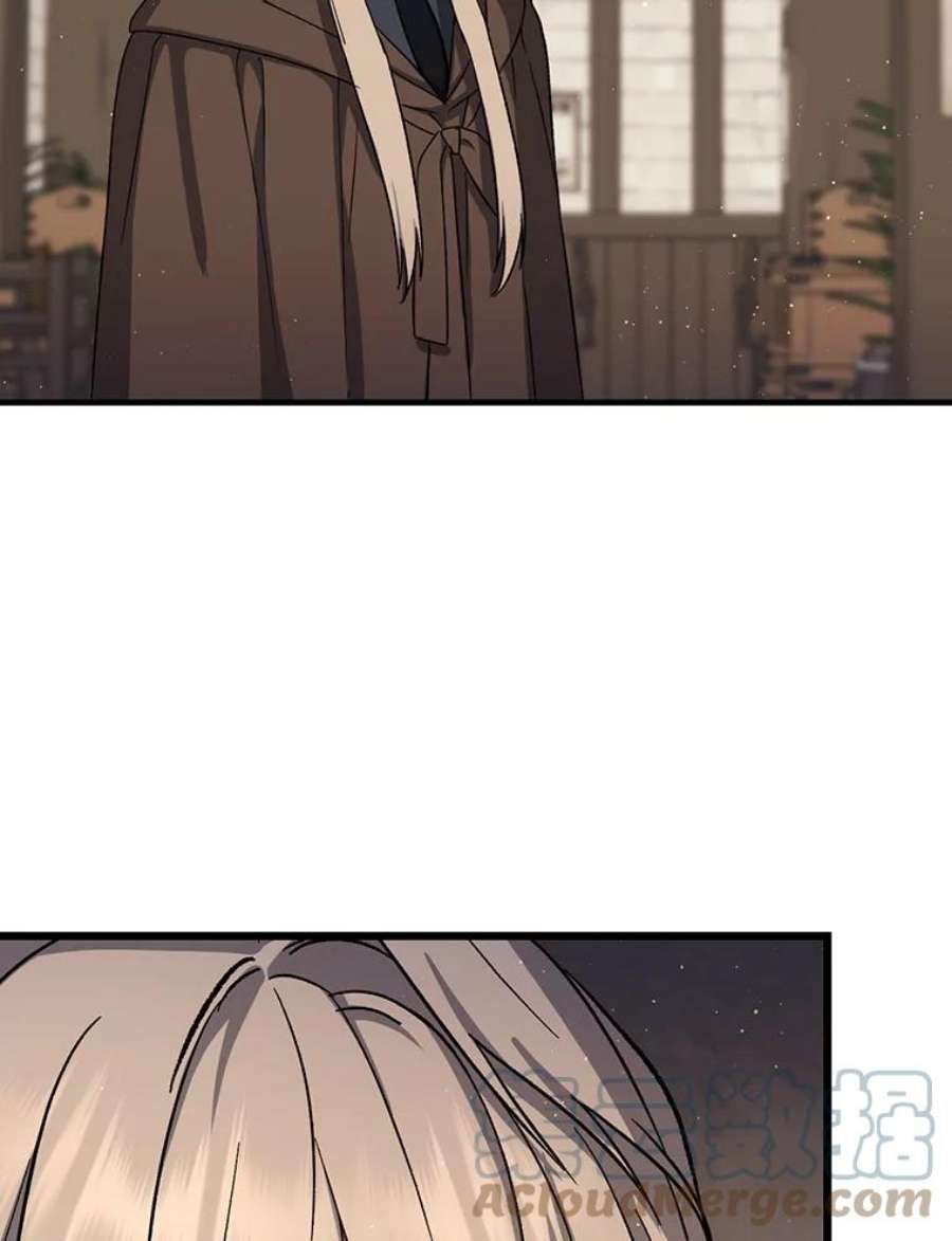 回归的8阶魔法师41.龙之教团