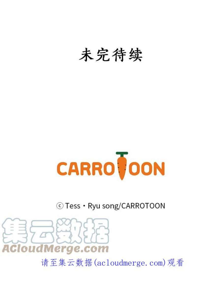 回归的8阶魔法师42.傀儡之子