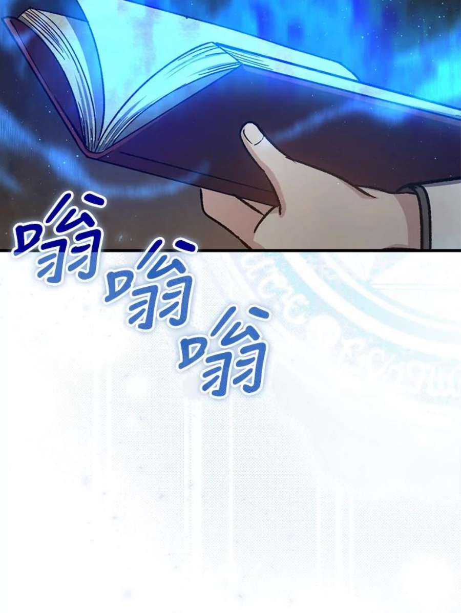 回归的8阶魔法师42.傀儡之子