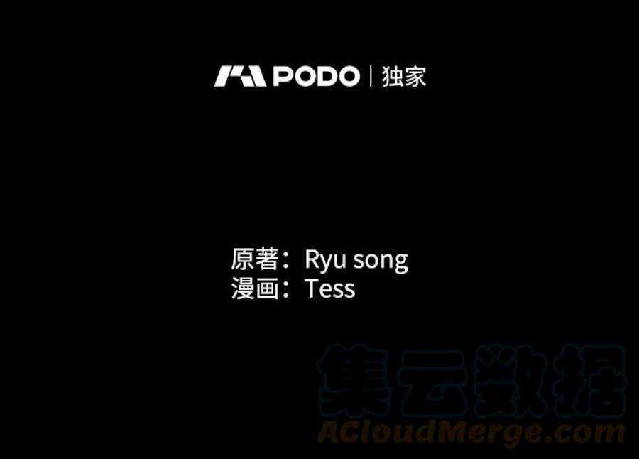 回归的8阶魔法师42.傀儡之子