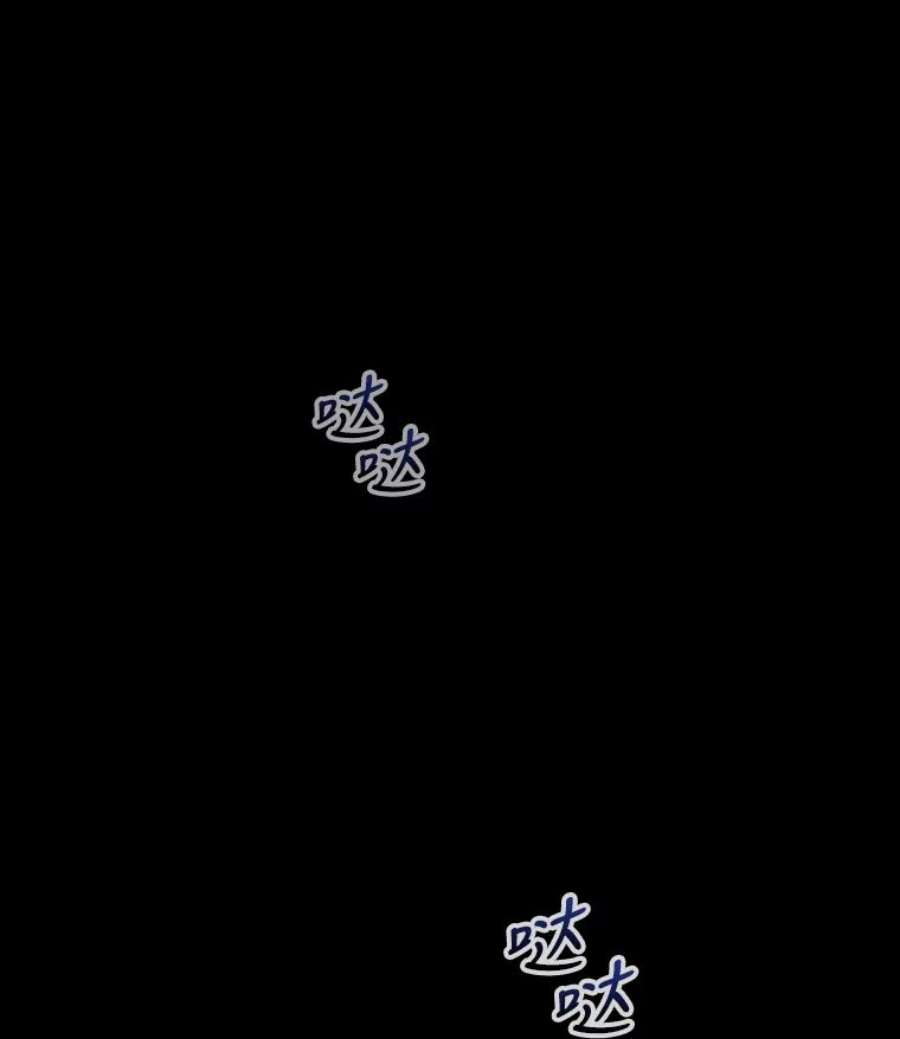 回归的8阶魔法师42.傀儡之子